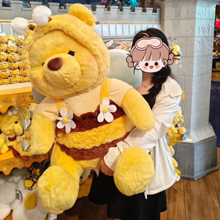 超大号蜜蜂噗噗熊玩偶可爱小红书同款维尼小熊公仔送女友儿童礼物