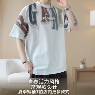 夏季短袖男款t恤新款美式印花刺绣短袖潮流时尚圆领上衣青年体恤