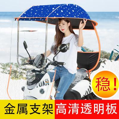新品磨托车遮阳伞挡雨棚加厚加大骑车电动雨蓬晴O雨伞风挡停车棚