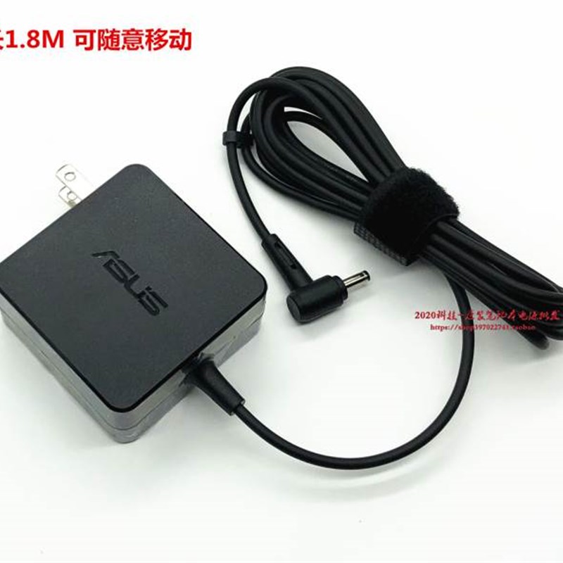 厂家asus华硕UX331U UX21A UX31A ADOL13U电源配接器a豆笔记本充