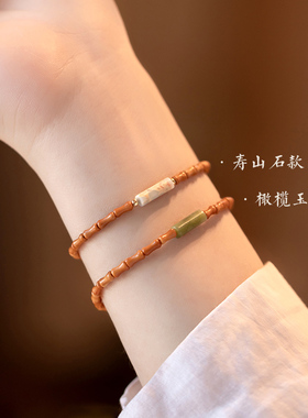 喜乐 保真细款橄榄核寿山石手链文艺优雅清新柠檬玉石招财上岸