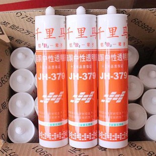 千里马玻璃胶 JH-378 JH-379中性透明防水硅酮玻璃胶透明密封玻