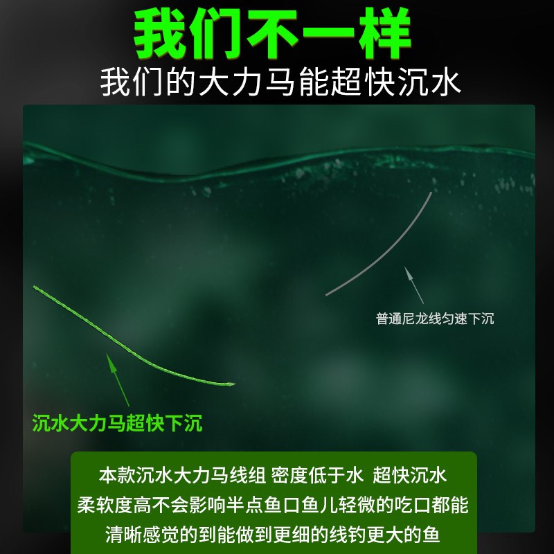 沉水大力马鱼线主线套装全套成品大物巨物线组超强拉力pe线主线组