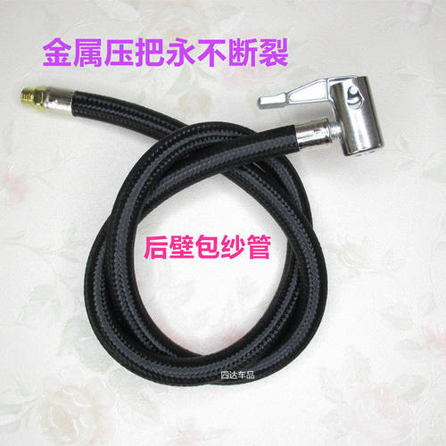 车载充气泵气管配件打气泵连接管车志酷3603气管气嘴转接头