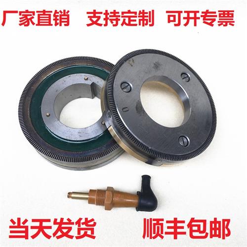 牙嵌式电磁离合器大扭矩多片24V机械DLY0-1.2A2.5A5A10A16A25A40A