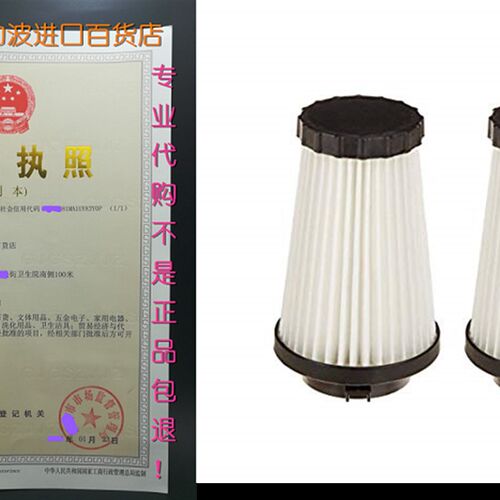 好货Ximoon 2 HEPA Vacuum Filter for Dirt Devil F2, Part NO