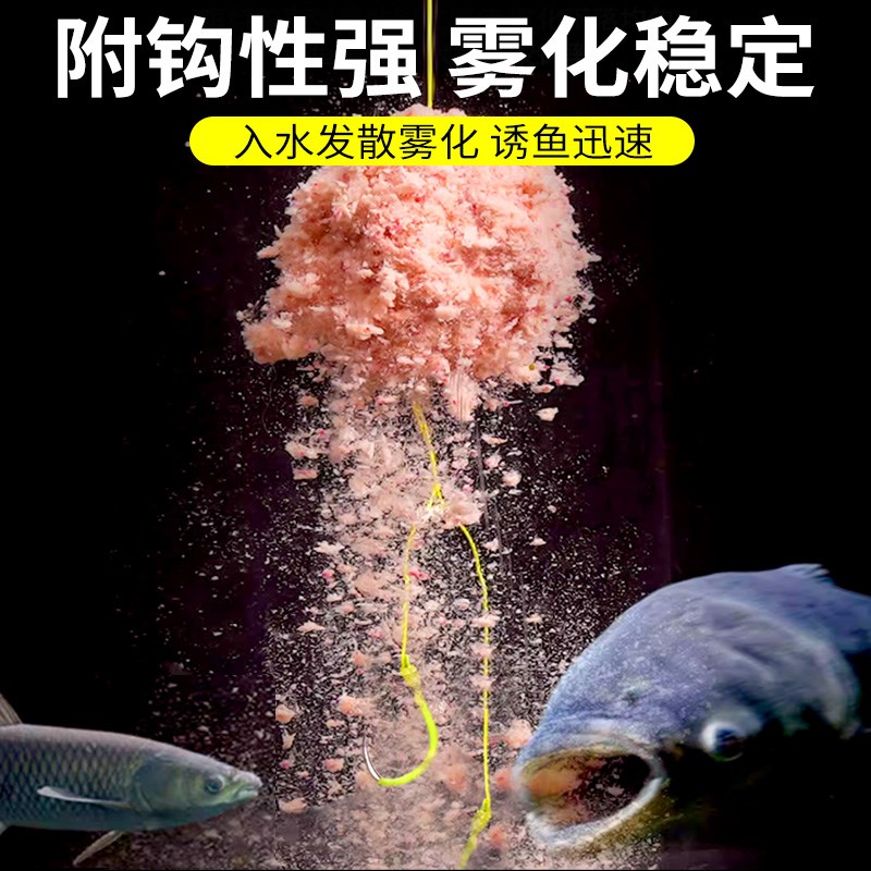 老鬼鱼饵料浮钓黑鲢二代浓腥香库战鲢鳙伴侣大头鱼胖头鱼野钓黑坑
