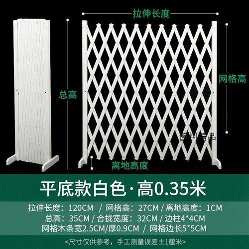 极速新种花的围栏绿化室外花园伸缩木栅栏防腐庭院草坪篱笆隔断爬