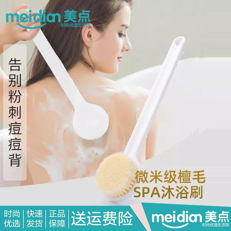 3秒起泥洗澡不求人长柄檀毛spa沐浴刷无死角搓背清洁毛孔去除死皮