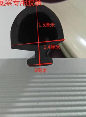 车库门密封条卷帘翻板门下底部电动卷闸门缝密封防雨防尘防风胶条