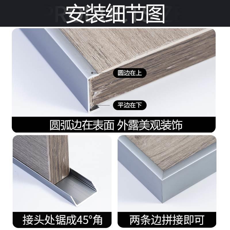 u型封边条板衣柜门铝合金木板u形收边条家俱包边收口装饰条18厘