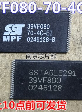 39VF080-70-4C-EI  SST39VF080 39VF080  全新原装 可直拍