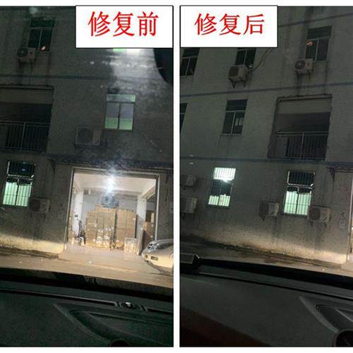 极速汽车玻璃划痕修复前挡风刮花抛光修复液雨刮砂纸划伤去除研磨