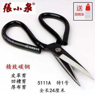 老式左手剪刀厨房民用摘果左撇子裁剪布料裁衣服服装剪锋利修剪家