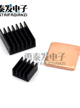 树莓外  2/3/B+复古外NESPi Case派树莓壳派游壳戏机