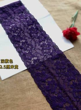 12厘米宽深紫色黑色花刺绣弹力蕾丝辅料花边裙子下摆裹胸袖口领口