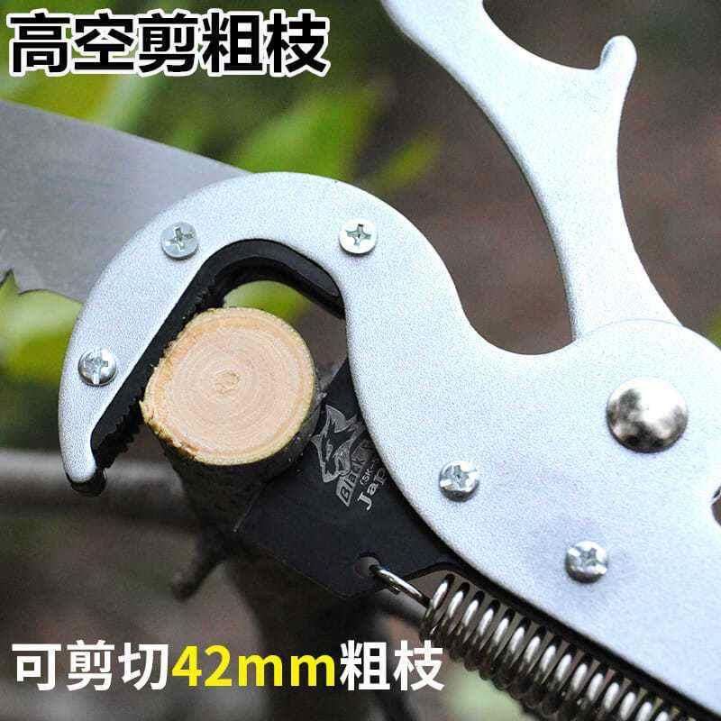 进口高空剪树枝专用剪刀伸缩杆长杆巨无霸高枝修树枝粗枝剪刀剪锯
