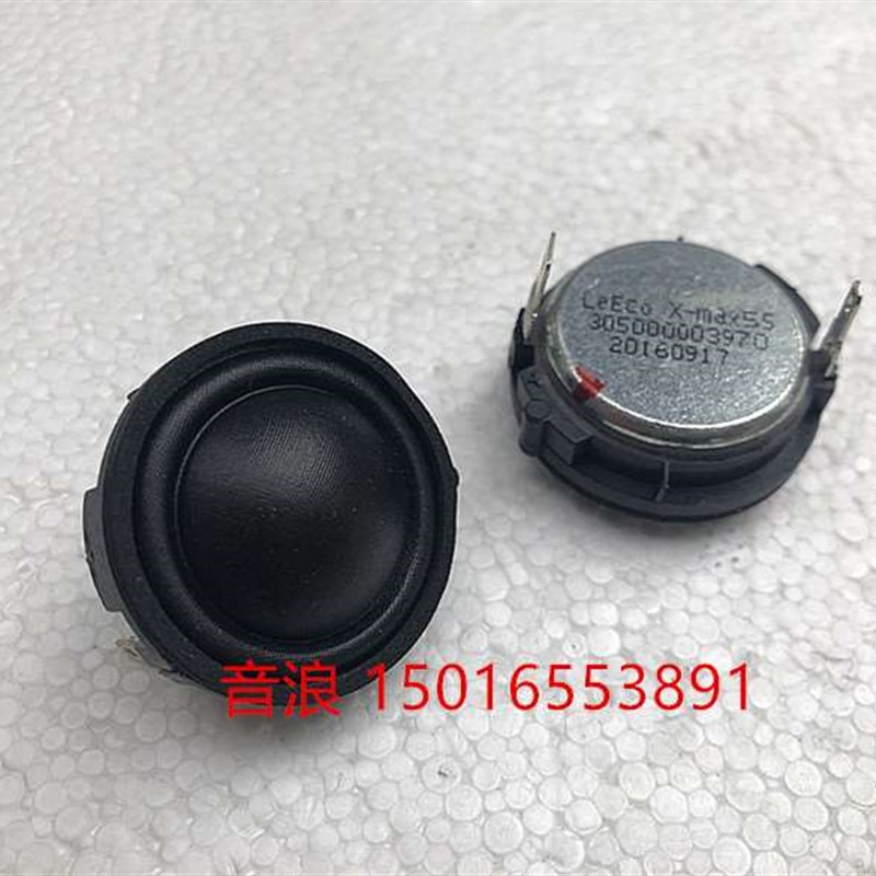 装高美质国原高端叭 丝膜高音烧喇钕叭 品发喇 磁