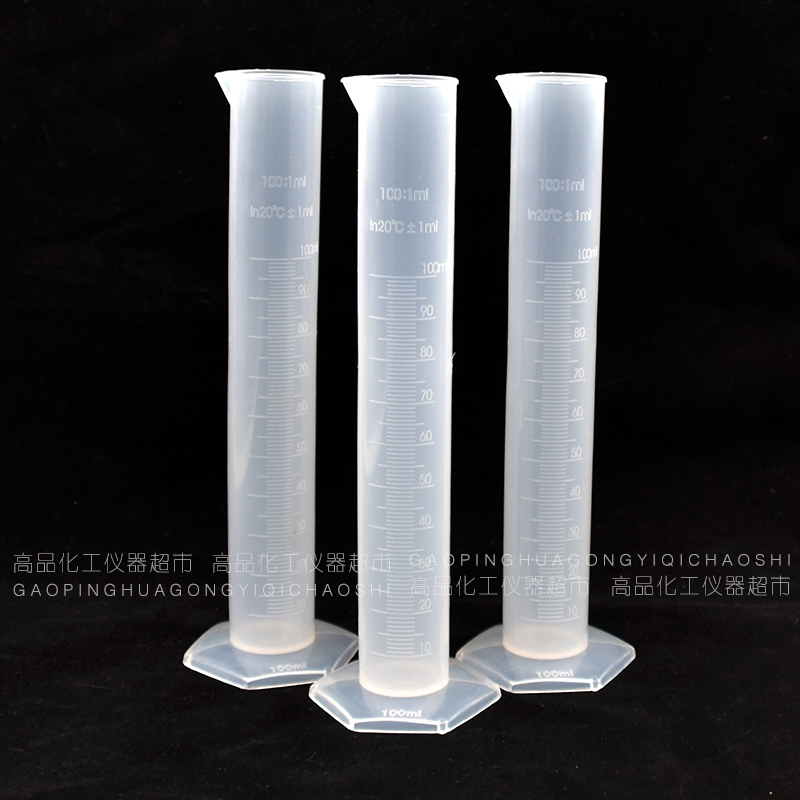 塑料量筒 优质PP材料带刻度10ml 25ml 100ml  250ml 500ml 量筒