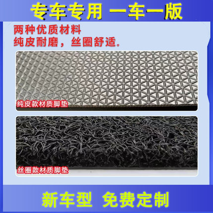 爱玛勇士F626电动车脚垫AM1000DT-33防水垫电瓶车脚踩皮脚踏垫