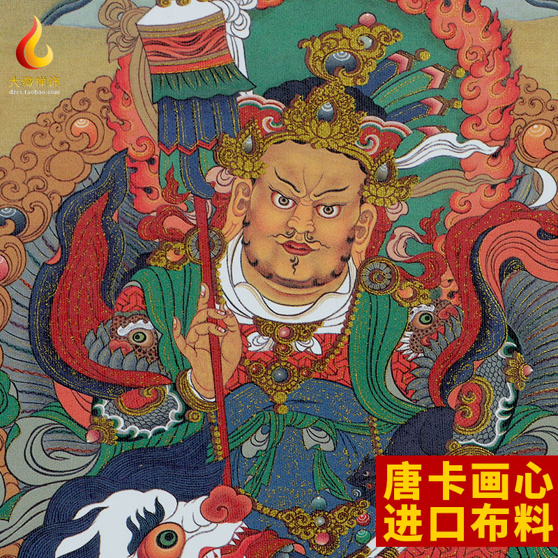 西藏镀金烫金财宝天王唐卡壁画手工装裱刺绣画供奉佛像挂画长90cm