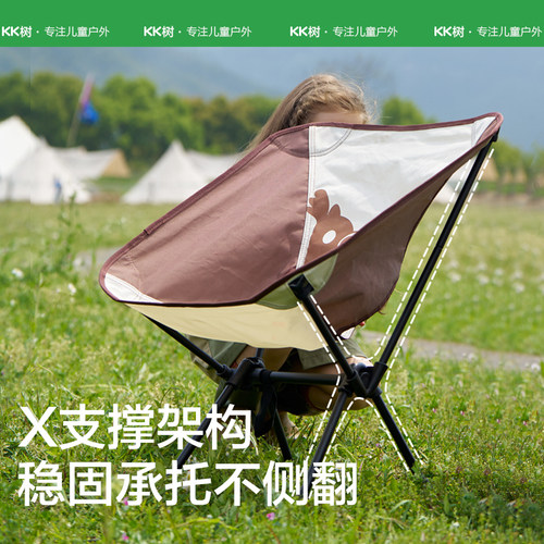 KK树户外野餐椅露营椅子便携桌椅野餐休闲超轻躺椅野营马扎钓鱼凳