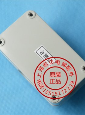 三菱电梯井道照明开关 井道检修盒P281004C000G01/G02 底坑开关