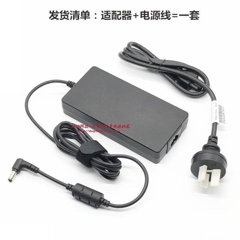 厂家机械革命x8pro x8ti z3 air-s Z2 Air x3s笔记型电脑电源配接