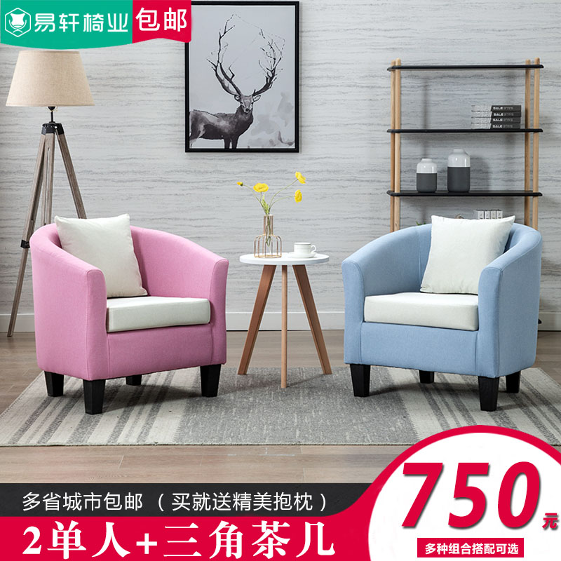 简约休闲清新单人双人酒店会客洽谈西餐厅咖啡厅沙发桌椅组合卡座