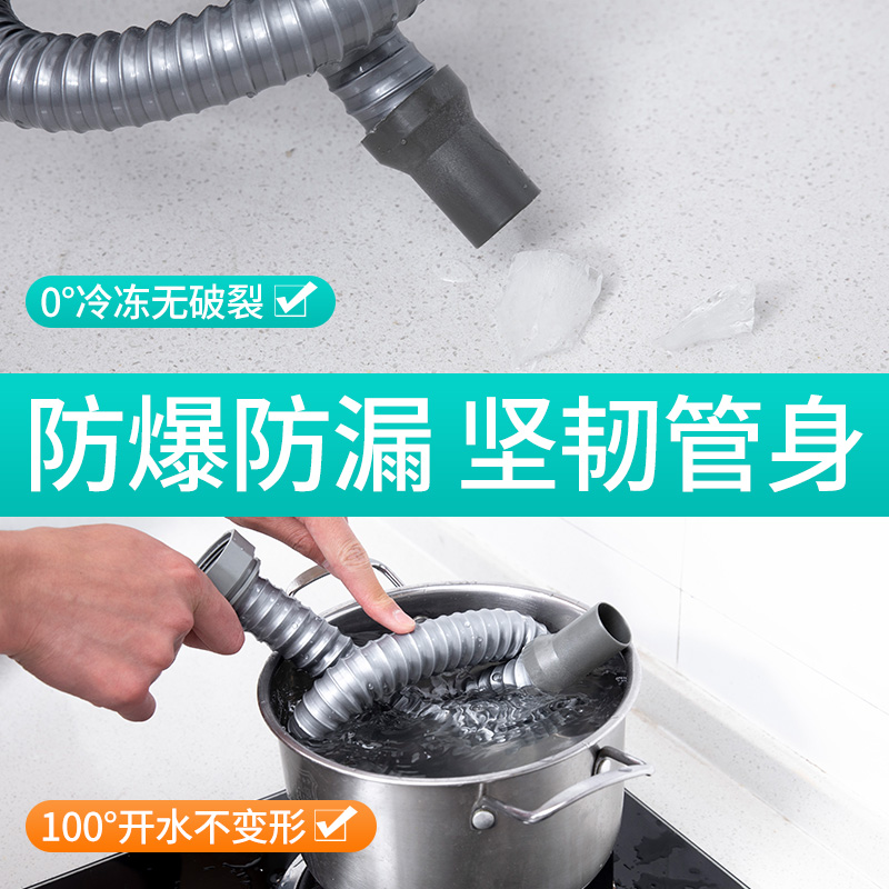 厨房洗菜盆下水管管道配件水槽双槽水池下水器洗碗池排水管子套装