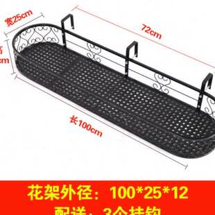 极速阳台简约铁艺花架椭圆置物架悬挂式 花盆栏杆窗台多肉绿萝吊篮