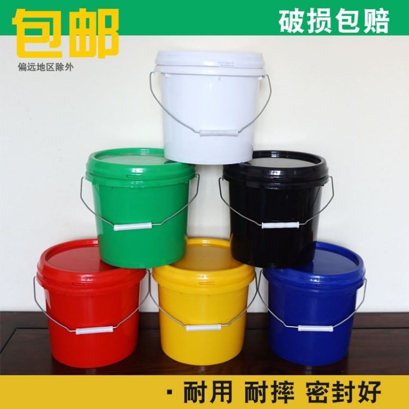 小胶桶带盖圆柱形塑料桶5升L包装桶水桶家用密封桶红黄蓝绿黑白色