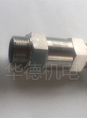304 不锈钢 高压止回阀 H21SA-320P H21W 焊接式 高压单向阀