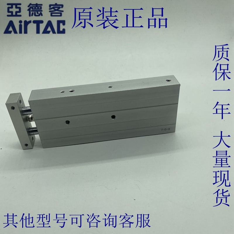 全新亚德客TR10X5S 10S 15S 20S 25S 30S 35S 40S双联气缸