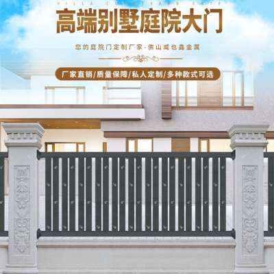 好货厂销铝艺别墅阳台围栏护栏庭院大门院子围墙围栏铝合金楼顶露