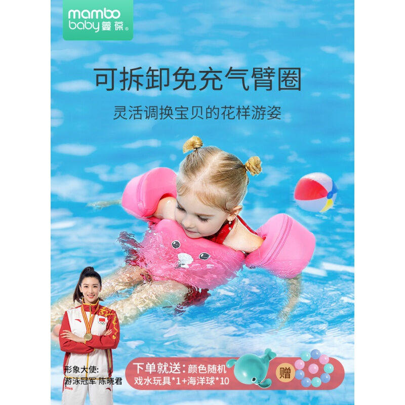 极速儿童游泳圈手臂圈3岁-6岁小童宝宝学游泳水上训练装备初学者