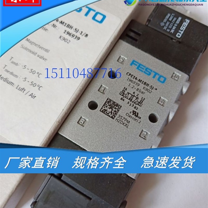 线圈  663955  MSEB-3-230V AC 现货