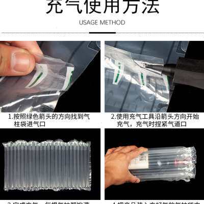 好货厂销厂促大尺寸7080气泡柱加厚卷材缓冲袋气柱袋充气减震填充
