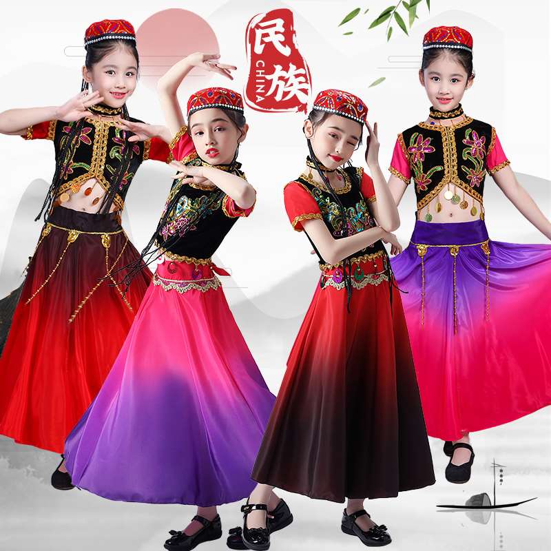 六一儿童演出服新疆舞表演服男童女童维吾尔族舞蹈服少数民族服装