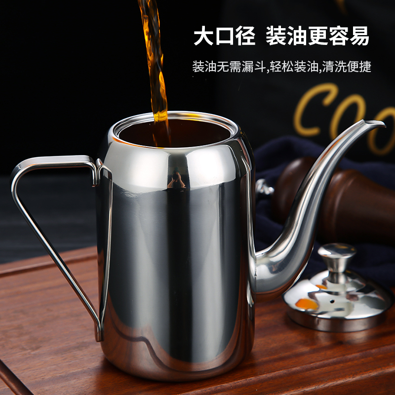 304不锈钢油壶油瓶酱油瓶醋壶油罐厨房装油瓶大容量油罐烤肉店用