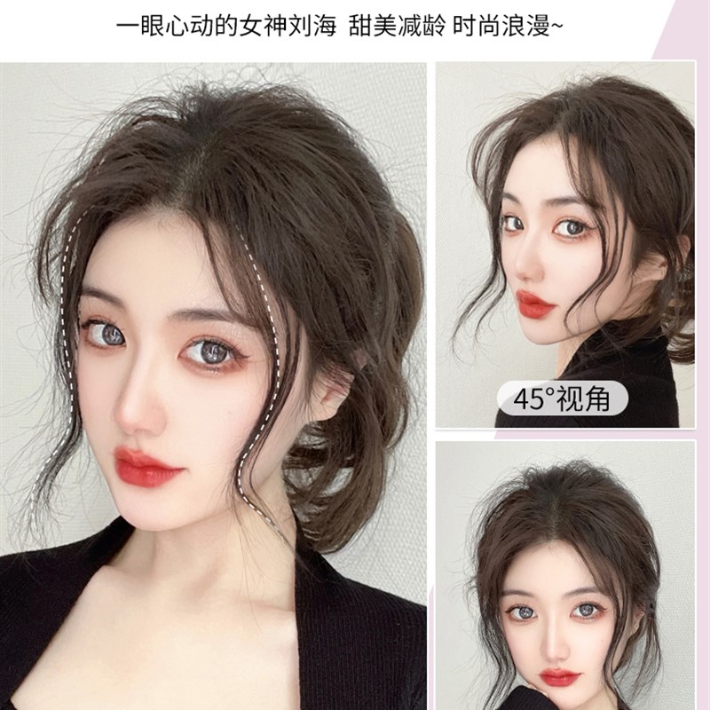 新品真发龙须浏海假发女自然前额假浏海超薄无痕八字空气卷流海片
