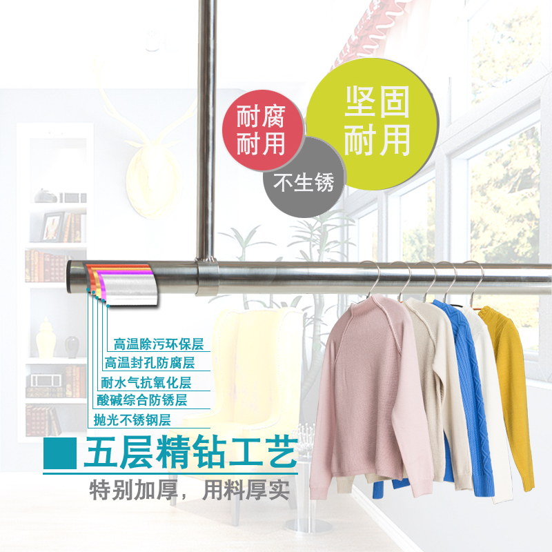 加厚304不锈钢阳台晾衣杆 固定式晾衣架单杆式晾衣杆顶装晒衣杆