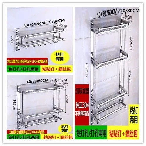 304不锈钢活动可折叠浴巾架简约浴室卫生间厕所双层置物架收纳架