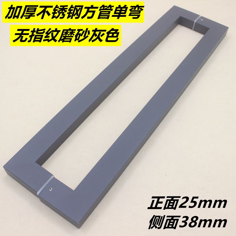玻璃门拉手磨砂灰色加厚方管圆管铝合金地弹簧门肯德基有框门把手