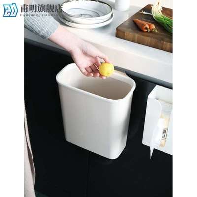 厨房壁挂式无盖垃圾桶家用免打孔橱柜门悬挂大号垃圾篓收纳纸篓子