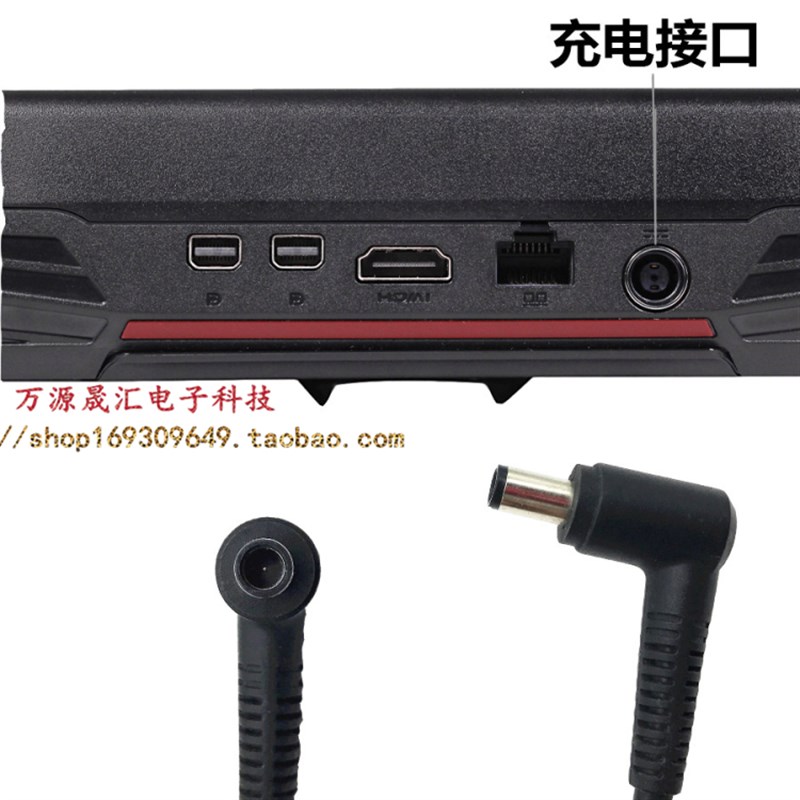好货华硕G752V GFX72V笔记型电脑电源配接器ROG玩家国度G20台式主