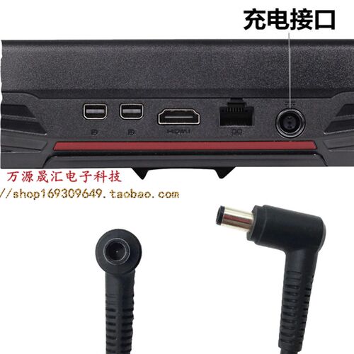 好货华硕G752V GFX72V笔记型电脑电源配接器ROG玩家国度G20台式主