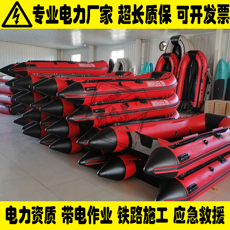 好货救生橡皮艇8人充气橡皮艇加宽加厚消防救援船搜救艇摺叠船冲