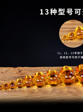 水晶元宝招金银元宝财进宝七彩财神元宝乔迁摆件开业礼品家居装饰