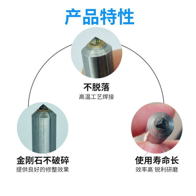 。修整笔金钢笔金刚石磨砂轮修整器钻石洗石笔修整刀外圆颗粒砂轮